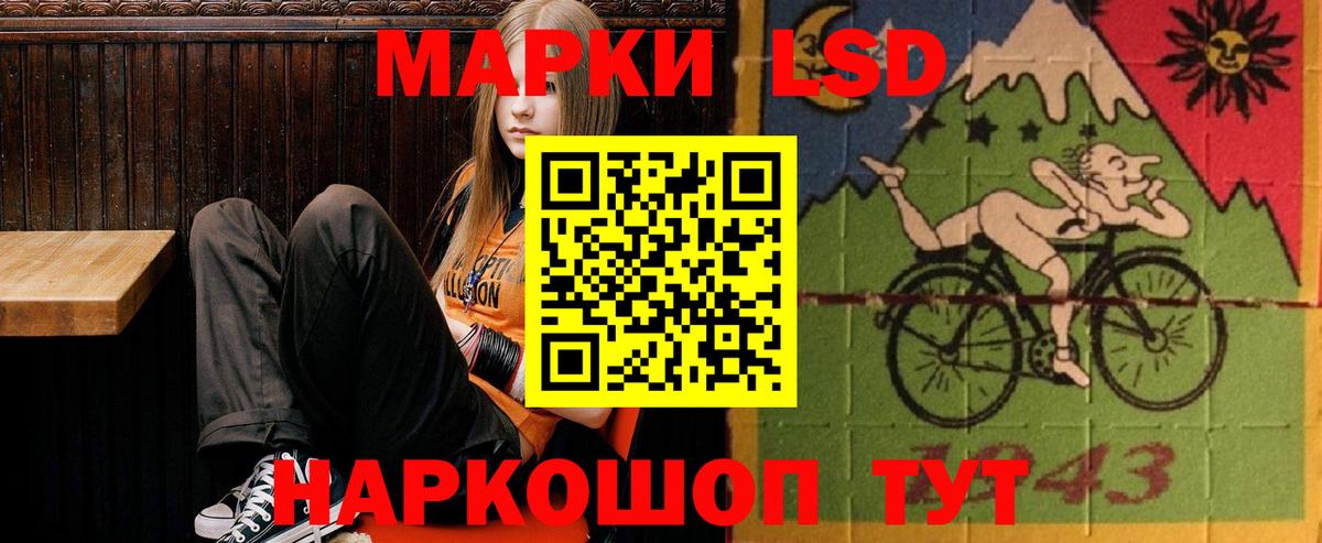 Ангарск  Лсд 25 экстази кислота  Лсд 25 экстази ecstasy  Вход с VPN 