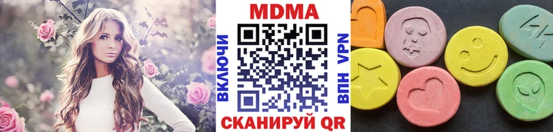 MDMA crystal  где купить наркотик  Ангарск 