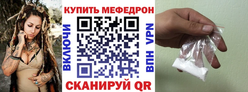 МЕФ мука Ангарск