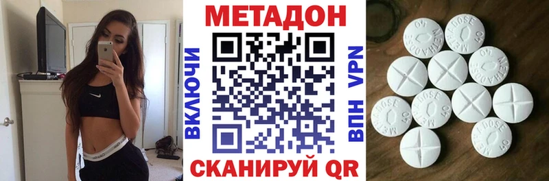 МЕГА ТОР  shop наркотические препараты  МЕТАДОН VHQ  Ангарск 