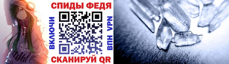 Метамфетамин пудра  купить   Ангарск 