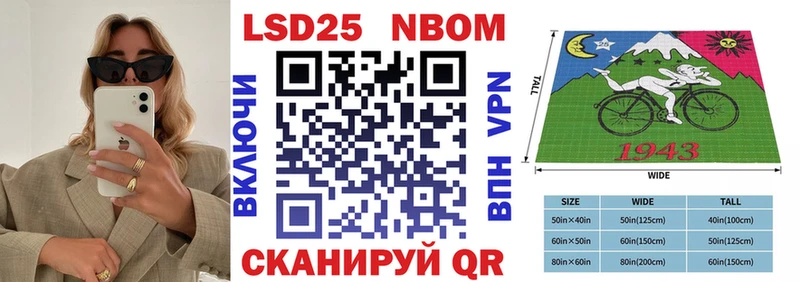 наркотики  Ангарск  Наркотические марки 1500мкг 