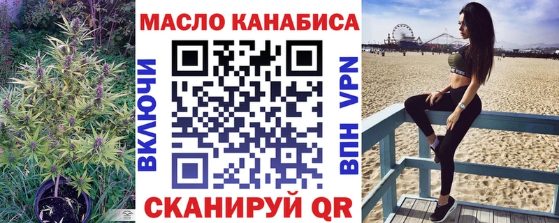 Дистиллят ТГК вейп  ОМГ ОМГ ТОР  Ангарск  площадка телеграм  купить  