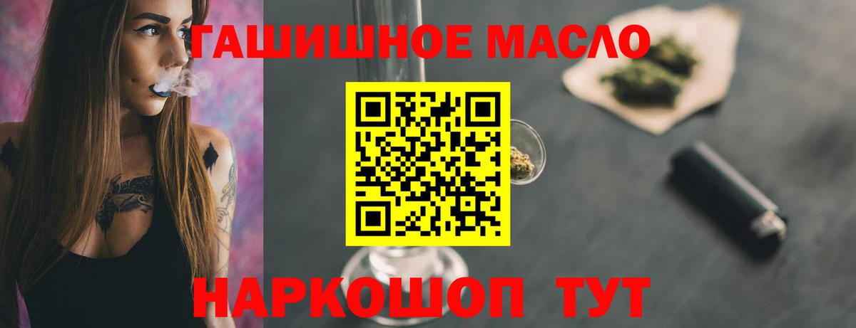 Дистиллят ТГК Wax Ангарск