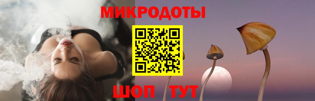 Галлюциногенные грибы прущие грибы Ангарск