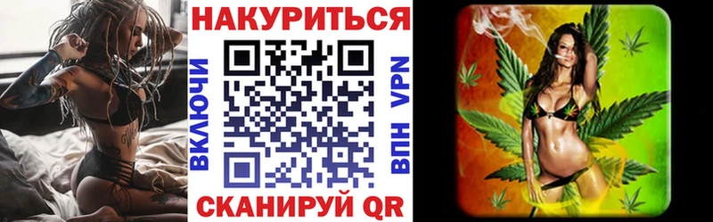 Канабис AK-47  Ангарск 